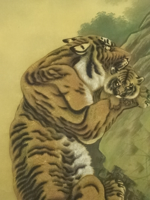 道具 ] - 道具 英二筆 慈愛 猛虎図 肉筆絹本掛軸（共箱） | ネット